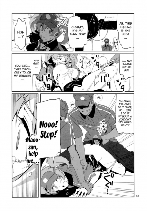 (C84) [Himura Nyuugyou (Himura Kiseki)] Yuuzai Shouko Bukken 5-gou (Hataraku Maou-sama!) [English] [MintVoid] - Page 13