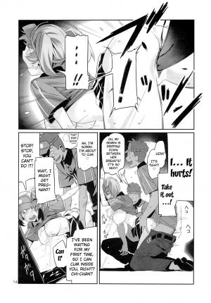 (C84) [Himura Nyuugyou (Himura Kiseki)] Yuuzai Shouko Bukken 5-gou (Hataraku Maou-sama!) [English] [MintVoid] - Page 14