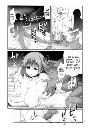 (C84) [Himura Nyuugyou (Himura Kiseki)] Yuuzai Shouko Bukken 5-gou (Hataraku Maou-sama!) [English] [MintVoid] - Page 25