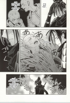 (C86) [LITHIUM (Yukimaru)] stray cat (One Punch Man) [English] [Cody Scans] - Page 5