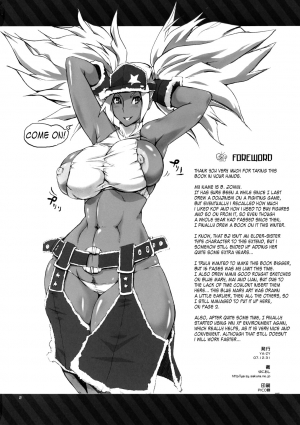  (C73) [YA-ZY (Yunioshi)] Futeki na Chikyuu-sen Dokuro-gou (King of Fighters) [English] [Kusanyagi]  - Page 3