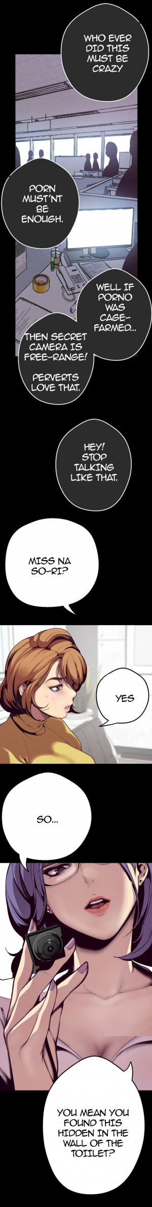 [Updating] A Wonderful New World Ch.7/? [English] [Hentai Universe] - Page 20