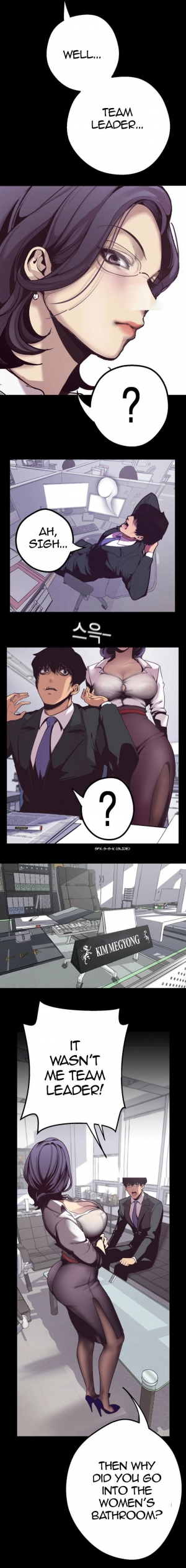 [Updating] A Wonderful New World Ch.7/? [English] [Hentai Universe] - Page 22