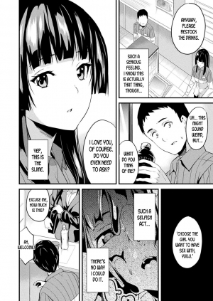 [DATE] Doukyo Suru Neneki Ch. 6 (COMIC Unreal 2019-06 Vol. 79) [English] [desudesu] [Digital] - Page 3