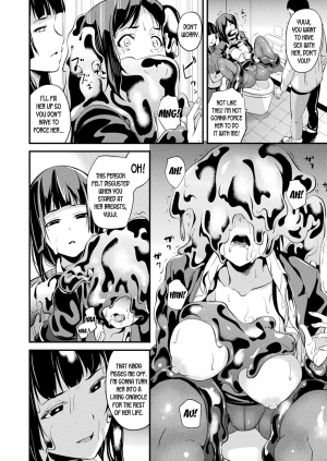 [DATE] Doukyo Suru Neneki Ch. 6 (COMIC Unreal 2019-06 Vol. 79) [English] [desudesu] [Digital] - Page 7