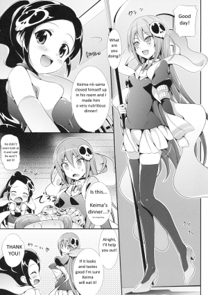 [Neko wa Manma ga Utsukushii (Hisasi)] Akuma Nomi zo Shiru Biyaku (The World God Only Knows) [English] [ESeion] - Page 3