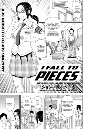 [John K. Pe-ta] Houkago Barabara Jiken | I Fall to Pieces - Mutilate Fuck at the After School (COMIC KURiBERON 2018-08) [English] [MisterJ167+Naoko] [Digital] - Page 2