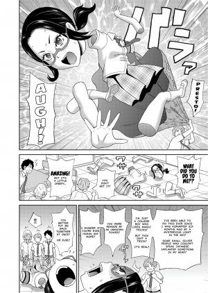 [John K. Pe-ta] Houkago Barabara Jiken | I Fall to Pieces - Mutilate Fuck at the After School (COMIC KURiBERON 2018-08) [English] [MisterJ167+Naoko] [Digital] - Page 7