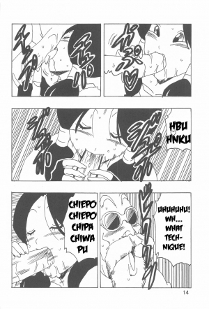 [Monkees (YoungJiJii)] Videl LOVE (Dragon Ball Z) (English) - Page 16