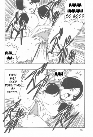 [Monkees (YoungJiJii)] Videl LOVE (Dragon Ball Z) (English) - Page 18