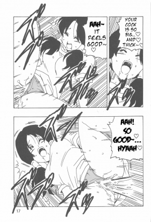 [Monkees (YoungJiJii)] Videl LOVE (Dragon Ball Z) (English) - Page 19