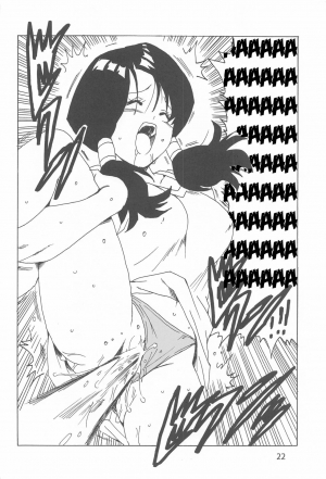 [Monkees (YoungJiJii)] Videl LOVE (Dragon Ball Z) (English) - Page 24