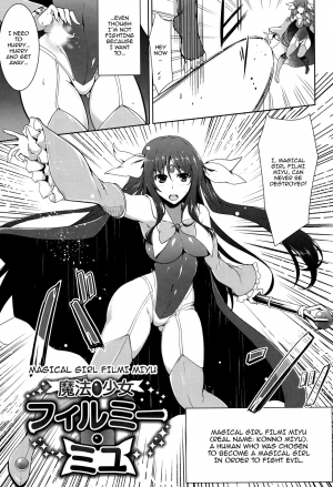 [C.R] Ikusa Otome, Kairaku Ni Nomareiku [English] [Doujins.com] - Page 24
