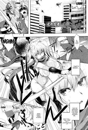 [C.R] Ikusa Otome, Kairaku Ni Nomareiku [English] [Doujins.com] - Page 63