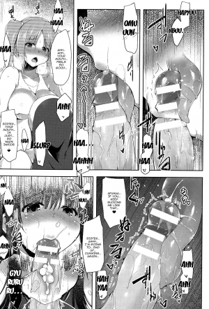 [C.R] Ikusa Otome, Kairaku Ni Nomareiku [English] [Doujins.com] - Page 108