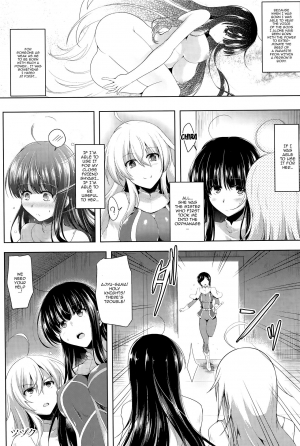 [C.R] Ikusa Otome, Kairaku Ni Nomareiku [English] [Doujins.com] - Page 117