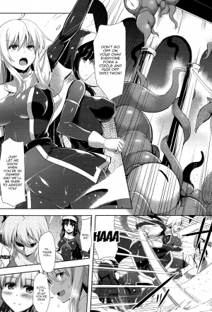 [C.R] Ikusa Otome, Kairaku Ni Nomareiku [English] [Doujins.com] - Page 120
