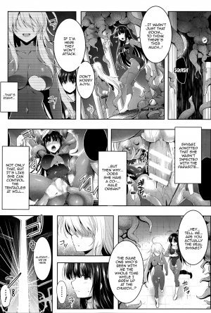 [C.R] Ikusa Otome, Kairaku Ni Nomareiku [English] [Doujins.com] - Page 142