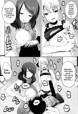 [Souda Gumi] Nanimo Shitenai no ni Bitch Oyako ni Gyaku Rape Saremakutta! [English] {Hennojin} - Page 27