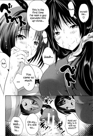 [Souda Gumi] Nanimo Shitenai no ni Bitch Oyako ni Gyaku Rape Saremakutta! [English] {Hennojin} - Page 97
