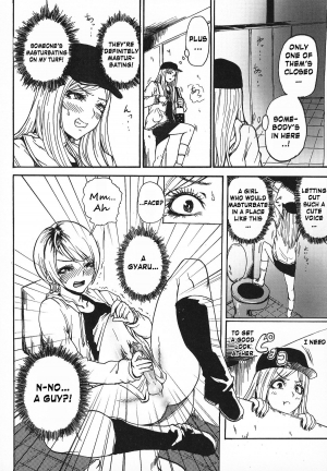 [SGK] Gyaru ♂ Chin (Otokonoko Jidai Vol. 6) [English] =RED= - Page 5