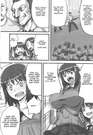 [774] Iin-chou wa Suppon Pon | The Class Rep is Buck Naked [English] - Page 3