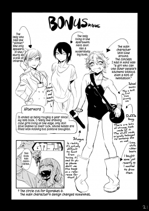 (Ryonaket 6) [Mukade Tou (Mado)] Atari ga Detakara Mou Hitori | Draw a Winner, Get One More [English] - Page 21