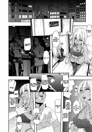 [ShindoL] Metamorphosis Ch. 5 (COMIC X-EROS #29)  [English] =RED= - Page 31