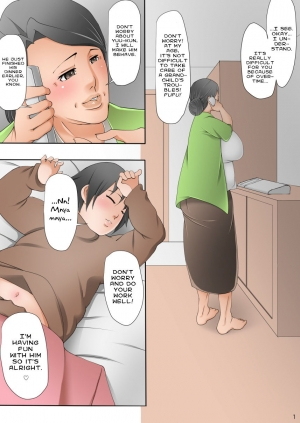  [Gorilla Bouzu] Amaete Ii Yo ~Yasashii Obaachan~ | You Can Spoil Me ~My Sweet Grandma~ [English] [LeGenjutsu]  - Page 3