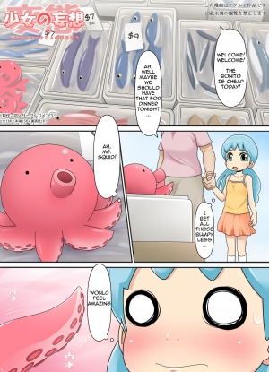 [Komekouji] Hentai Shoujo no Mousou [English] {Zettai Ryouiki} - Page 3