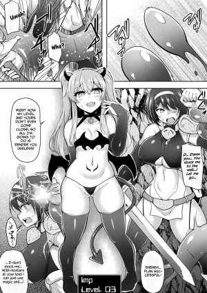 [C.R] BRAVE EXPERIENCE (2D Comic Magazine Jakutaika Ryoujoku Narisagatta Zako Heroine ni Yaritai Houdai Vol. 1) [English] [xinsu] [Digital] - Page 6
