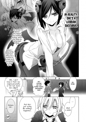 [Waterfall (Takano Saku)] Sakihara-san the Succubus 2 [English] [/u/ Scanlations] [Digital] - Page 5