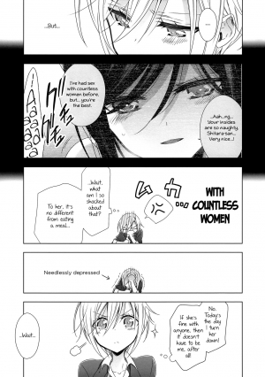 [Waterfall (Takano Saku)] Sakihara-san the Succubus 2 [English] [/u/ Scanlations] [Digital] - Page 7