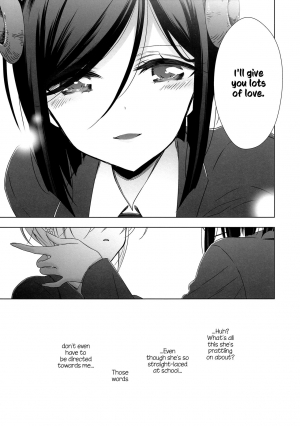 [Waterfall (Takano Saku)] Sakihara-san the Succubus 2 [English] [/u/ Scanlations] [Digital] - Page 11