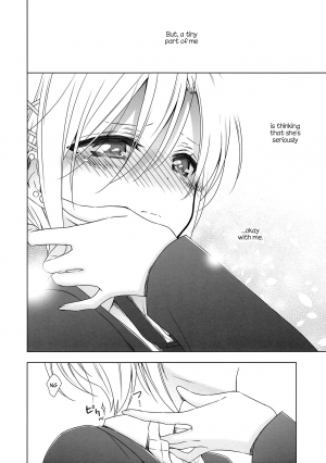 [Waterfall (Takano Saku)] Sakihara-san the Succubus 2 [English] [/u/ Scanlations] [Digital] - Page 12