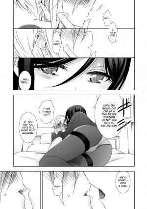 [Waterfall (Takano Saku)] Sakihara-san the Succubus 2 [English] [/u/ Scanlations] [Digital] - Page 13