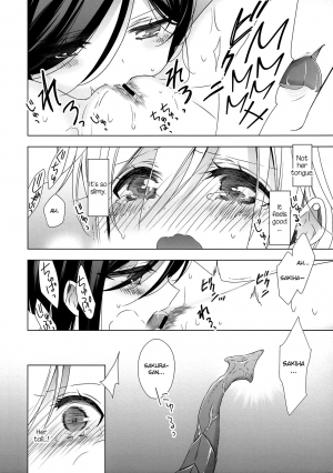 [Waterfall (Takano Saku)] Sakihara-san the Succubus 2 [English] [/u/ Scanlations] [Digital] - Page 20
