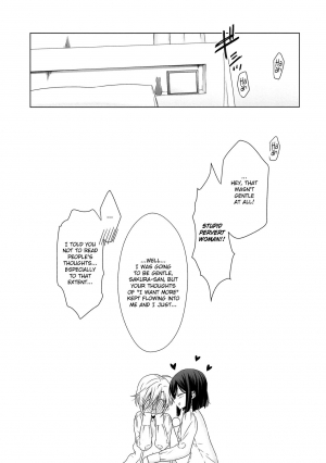 [Waterfall (Takano Saku)] Sakihara-san the Succubus 2 [English] [/u/ Scanlations] [Digital] - Page 23