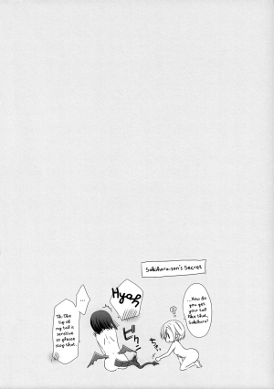 [Waterfall (Takano Saku)] Sakihara-san the Succubus 2 [English] [/u/ Scanlations] [Digital] - Page 24