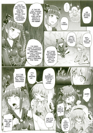 (C88) [e☆ALI-aL! (Ariesu Watanabe)] Gokuchuu Seikatsu ~Satori Mimizu~ (Touhou Project) [English] [desudesu] - Page 6