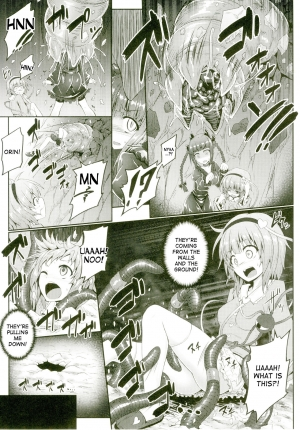 (C88) [e☆ALI-aL! (Ariesu Watanabe)] Gokuchuu Seikatsu ~Satori Mimizu~ (Touhou Project) [English] [desudesu] - Page 7