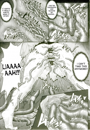 (C88) [e☆ALI-aL! (Ariesu Watanabe)] Gokuchuu Seikatsu ~Satori Mimizu~ (Touhou Project) [English] [desudesu] - Page 15