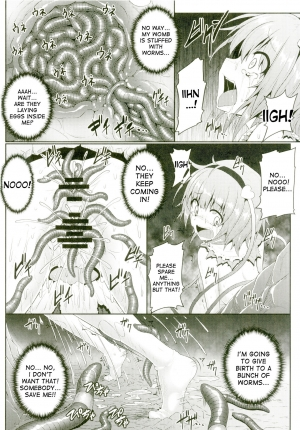(C88) [e☆ALI-aL! (Ariesu Watanabe)] Gokuchuu Seikatsu ~Satori Mimizu~ (Touhou Project) [English] [desudesu] - Page 16