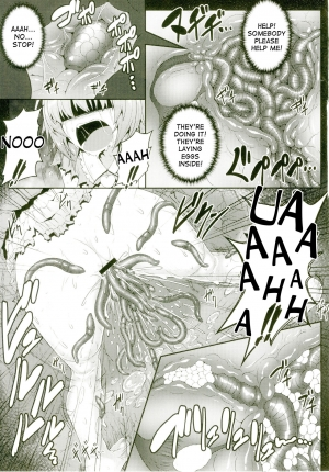 (C88) [e☆ALI-aL! (Ariesu Watanabe)] Gokuchuu Seikatsu ~Satori Mimizu~ (Touhou Project) [English] [desudesu] - Page 17