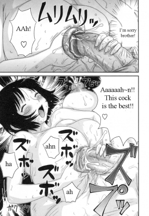  Aniana [English] [Rewrite] - Page 11