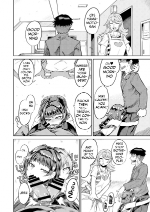 [Sakeitiba (Samon Shiu)] Kiseki no HoneTra Shoujo [English] - Page 8
