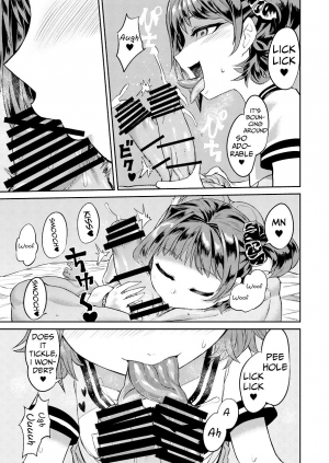 [Sakeitiba (Samon Shiu)] Kiseki no HoneTra Shoujo [English] - Page 17