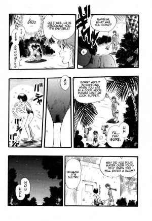 [Kurita Yuugo] Zoophilia Syndrome [English] - Page 155
