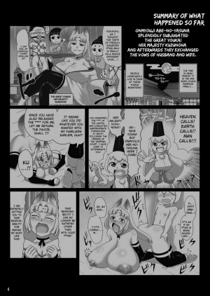  Fox Mother  - Page 4
