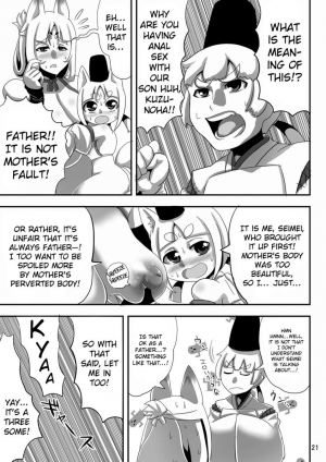  Fox Mother  - Page 21